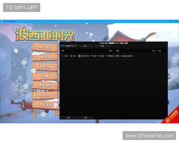 如何安全快速下载PC28圈：详细指南与注意事项